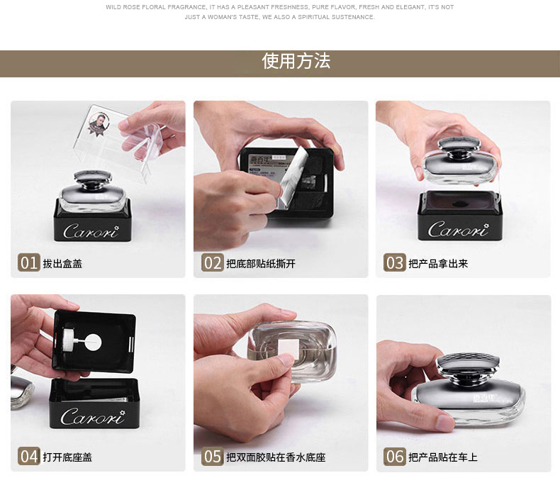 康韵香百年座式香水